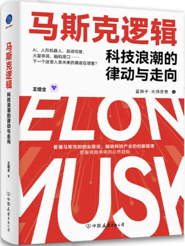 masikeluojikejilangchaodelvdongyuzouxiang