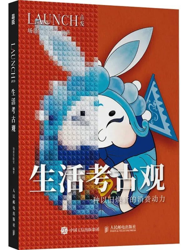 shenghuokaoguguanchangjingshiyanshi