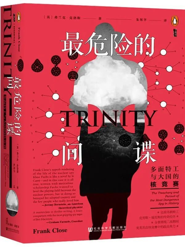 zuiweixiandejiandieduomiantegongyudaguodehejingsai